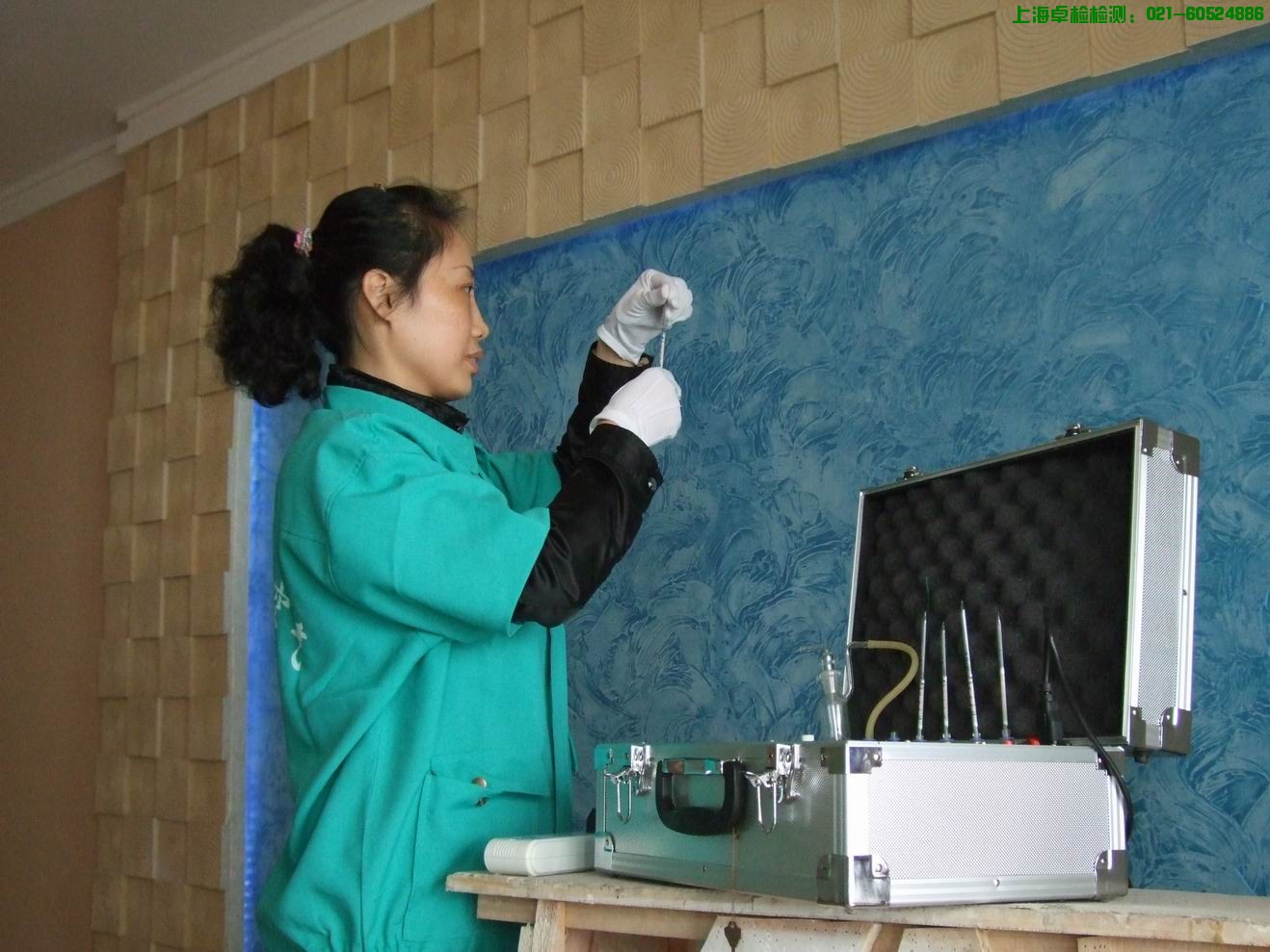 上海檢測技術有限公司-上海室內空氣檢測和甲醛檢測,檢測熱線：13816130886